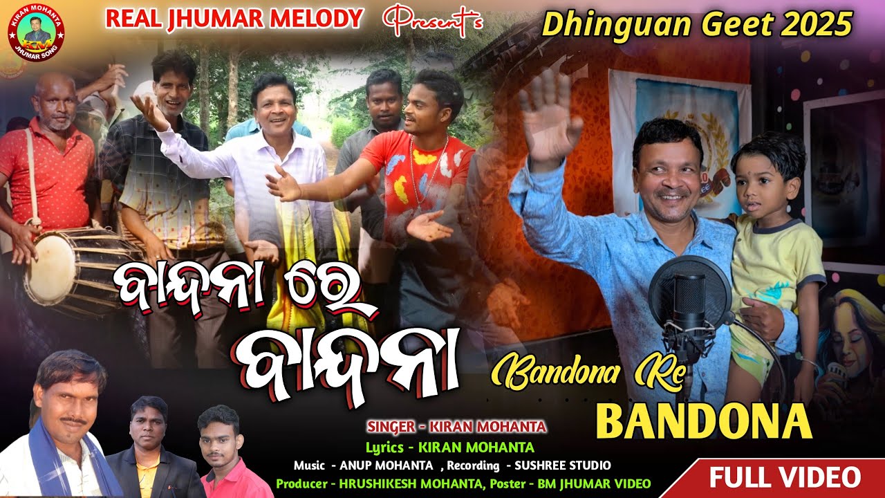 New Bandona Geet 2025 // Bandona Re Bandona // Kiran Mohanta Jhumar Song