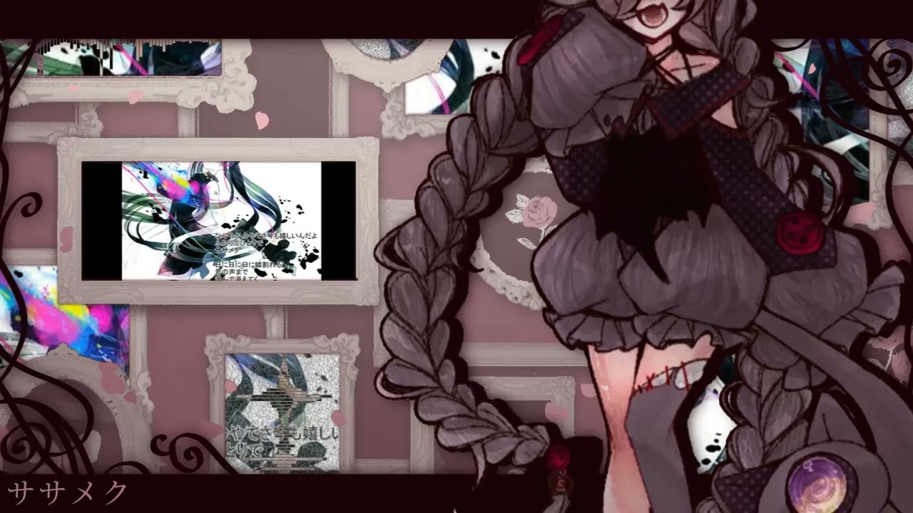 【UTAUカバー】ササメク【廻繰-ぐるぐる-】