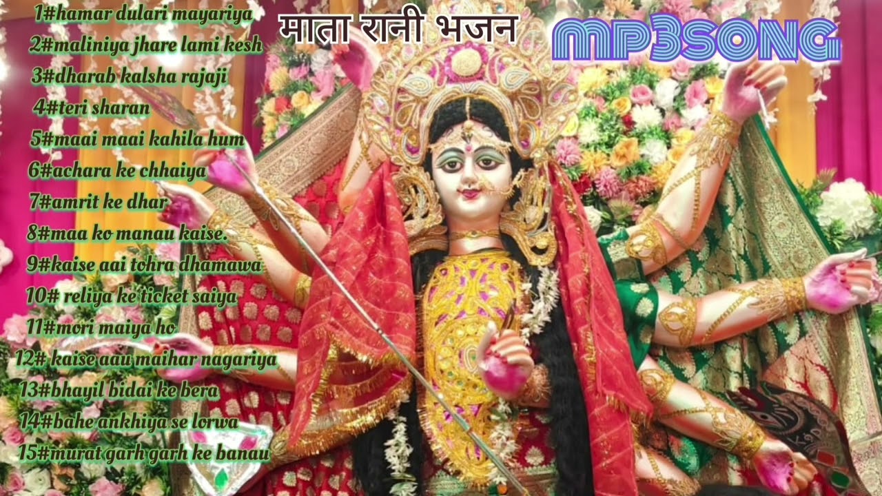 Bhojpuri bhakti mp3 song 🎵 #singer fouji harishankar dubey#ghazipur 