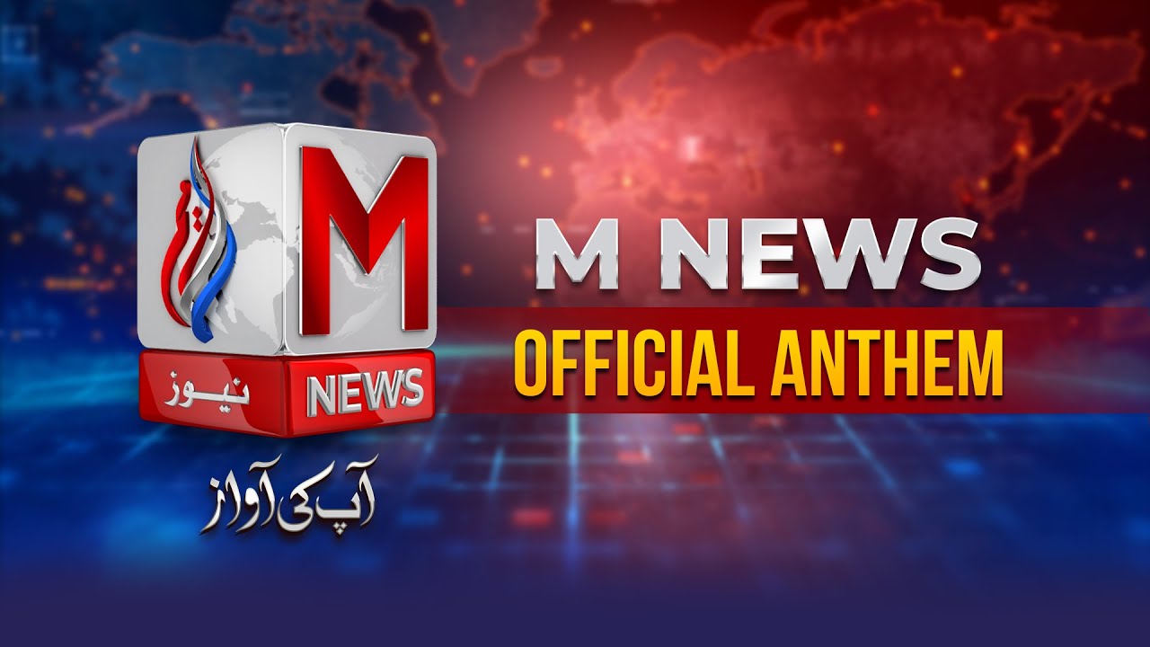 Presenting the M News Official Anthem &mdash; the sound of truth, credibility, and your voice