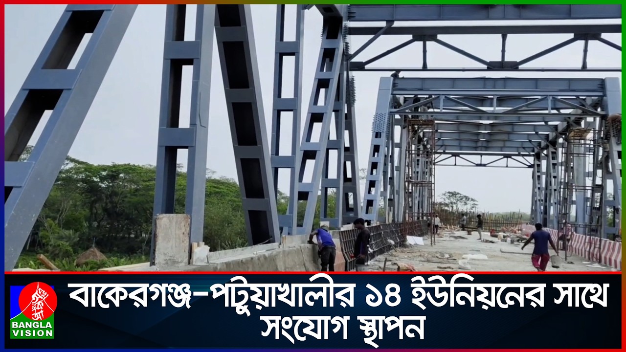 বাংলাভিশনে সংবাদ প্রচারের পর বন্ধ হওয়া সেই সেতুর উচ্চতা বাড়িয়ে আবার চালু হচ্ছে
