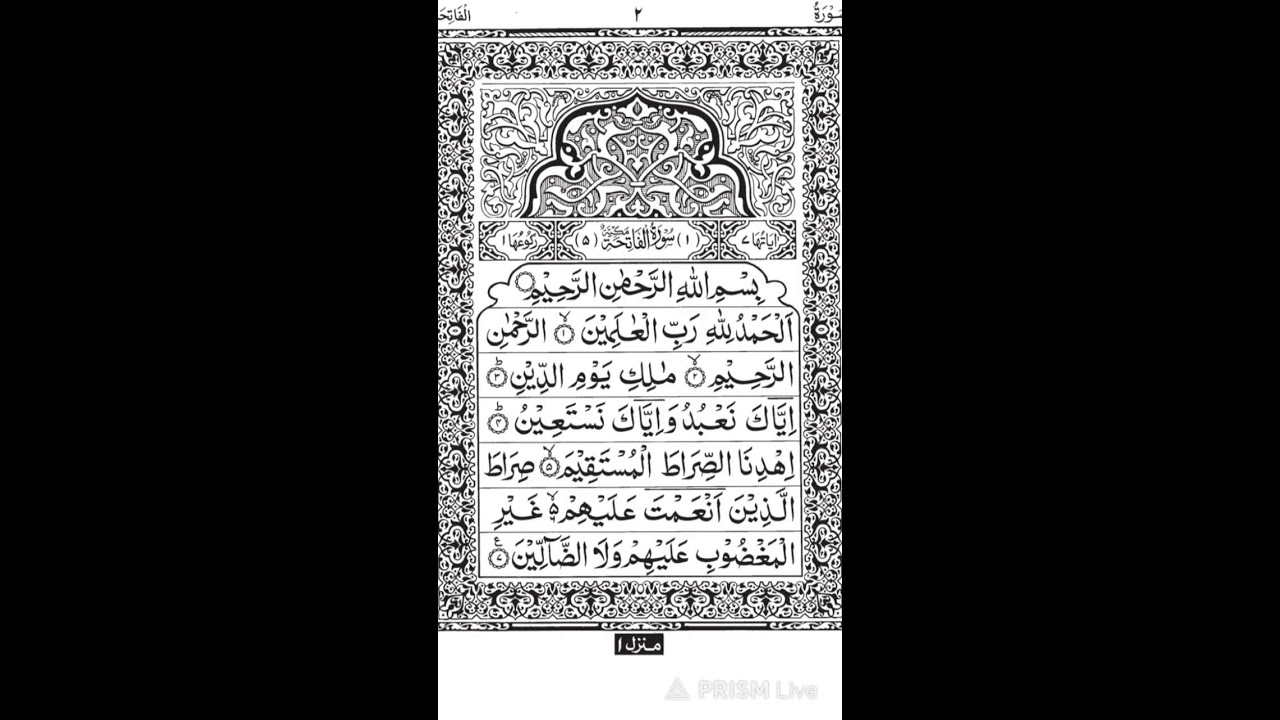 History of Islam