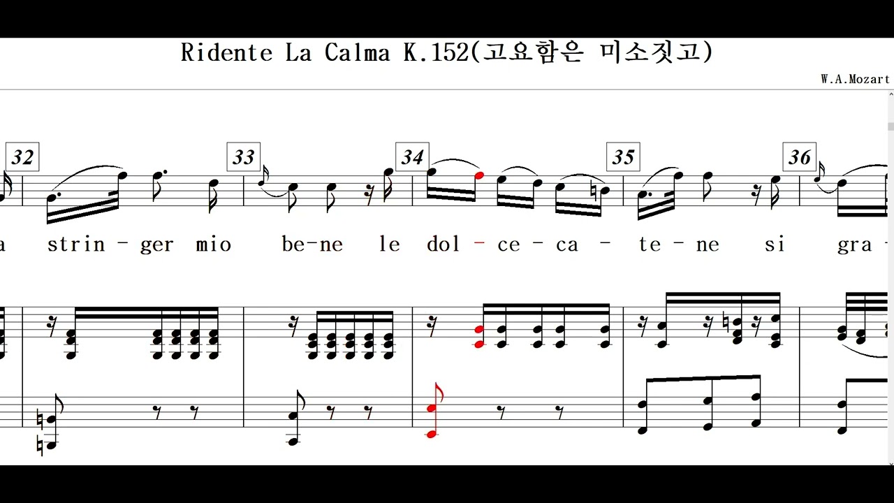 Ridente La Calma K.152(고요함은 미소짓고)-W.A.Mozart