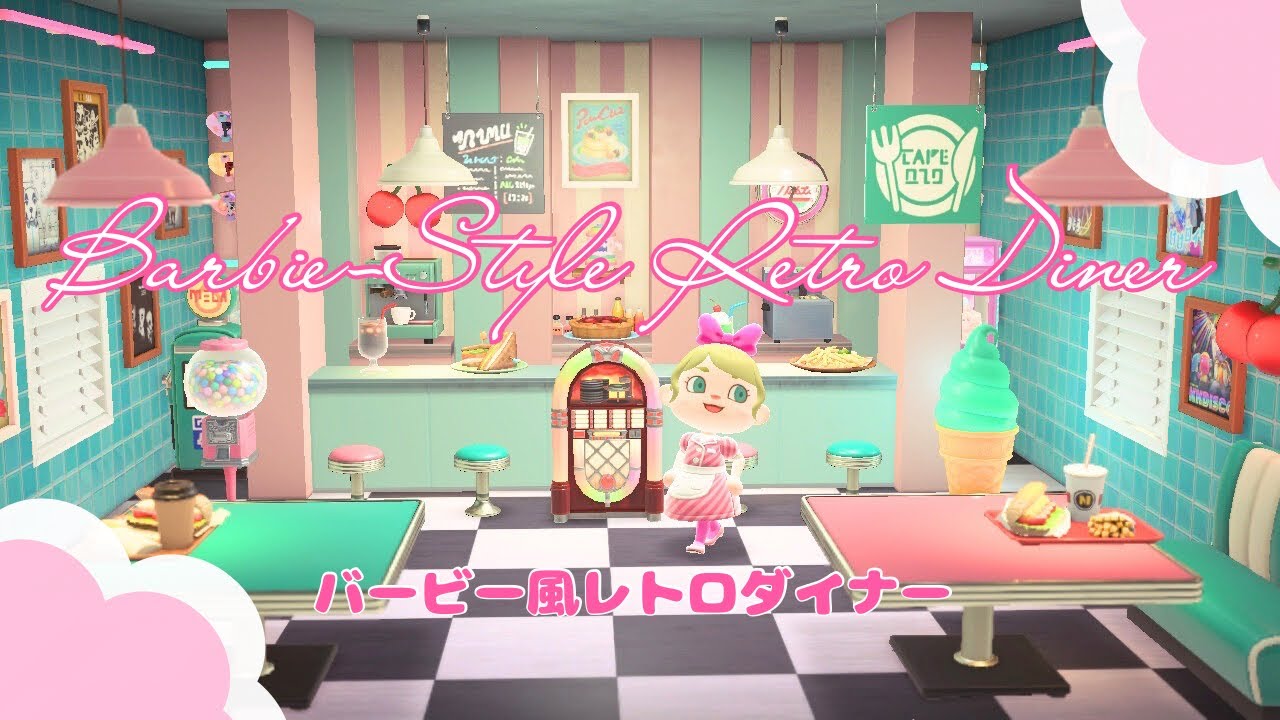 【あつ森】ホテル内装-Barbie style-