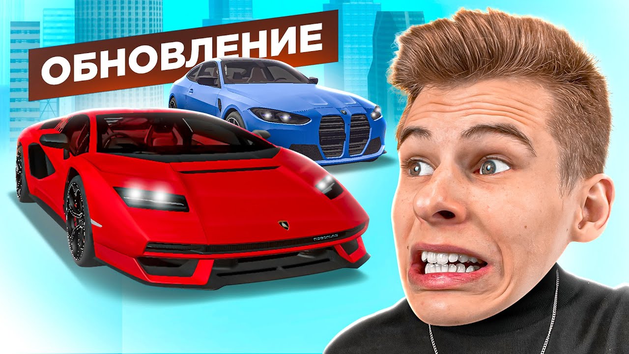 😁КУПИЛ НОВЫЕ ТАЧКИ И МОТОЦИКЛЫ НА ОНЛАЙН РП - ВЕСЕННЕЕ ОБНОВЛЕНИЕ