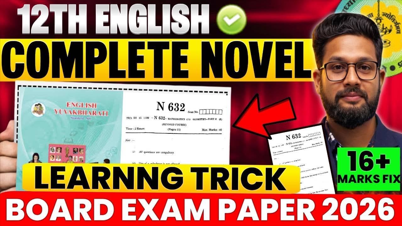 NOVELS🥳 | 12TH ENGLISH MOST IMPORTANT NOVELS LEARNING TRICKS FOR BOARD EXAM 2026 | JR COLLEGE | 