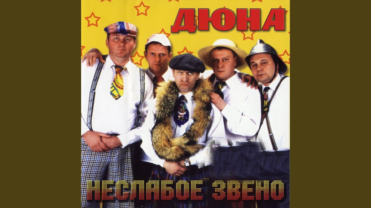 На пятом этаже