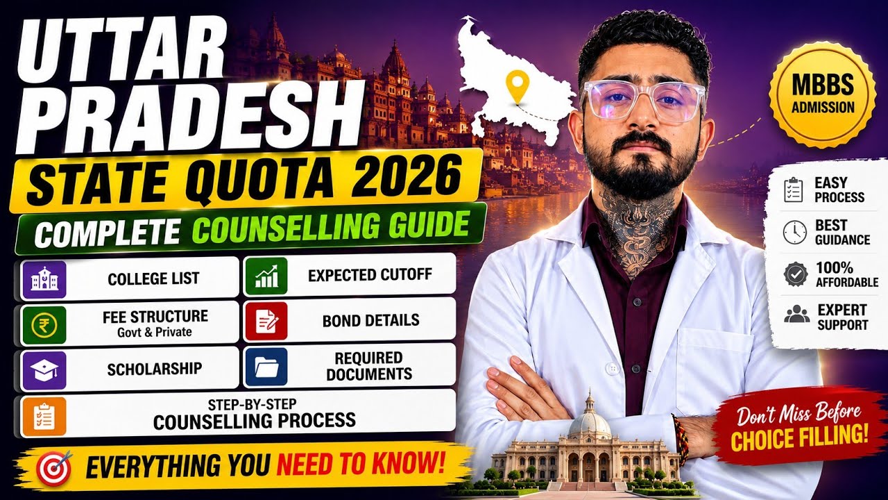 Uttar Pradesh MBBS Admission 2026 Complete Guide 🔥 | College List, Cutoff, Fees, Bond Govt & Private