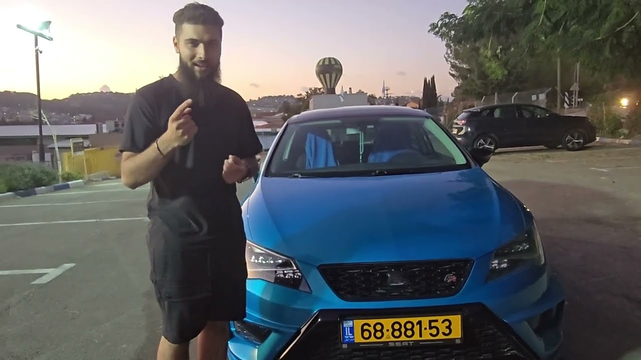קניתי רכב חדש ! מכרתי  את הסיאט לאון שלי ?