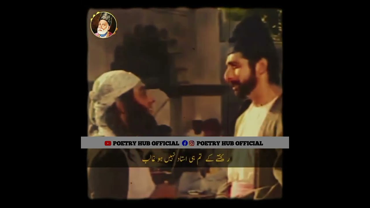Mirza Ghalib Talking About Meer Taqi Meer's Kalam | Mirza Ghalib Status