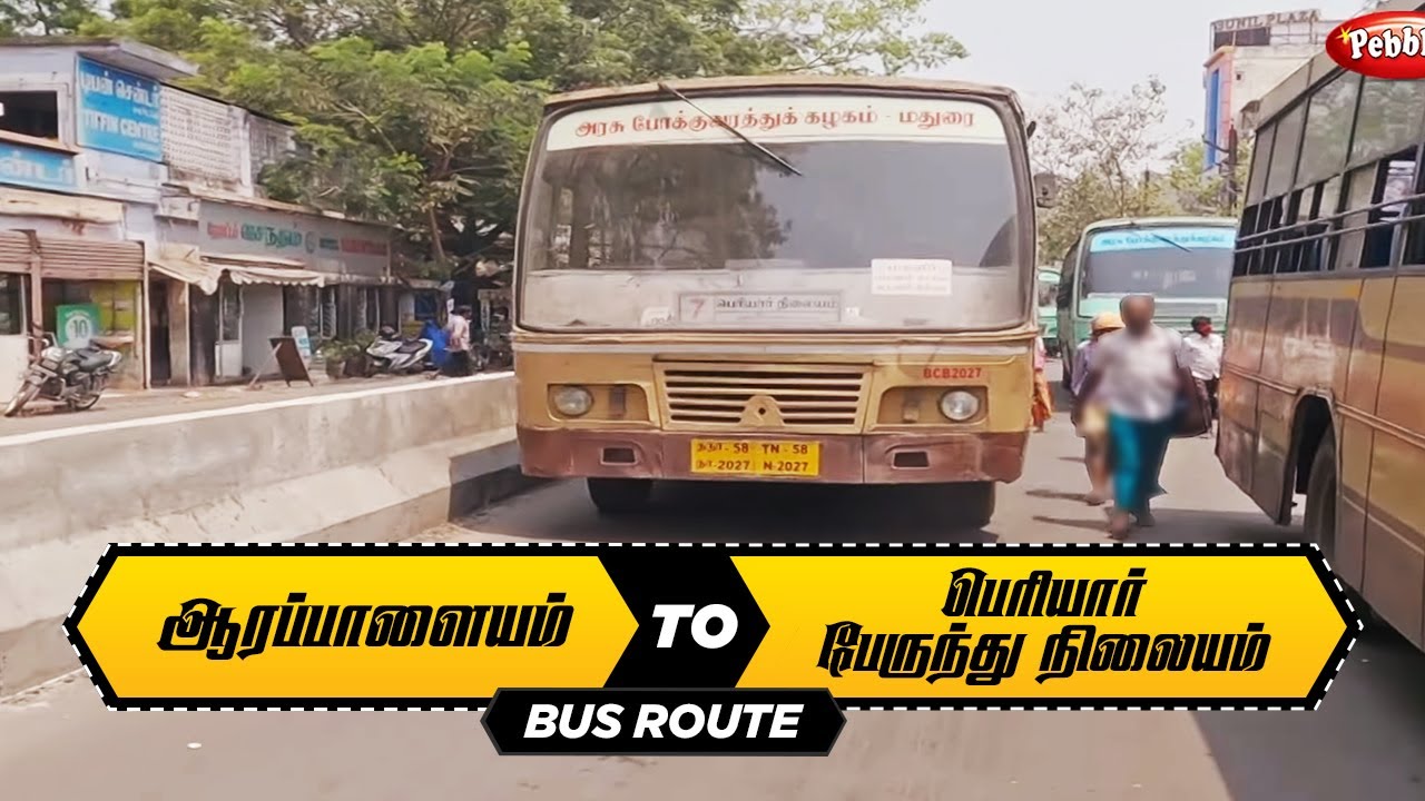 Arapalayam Bus Stand to Periyar Bus Stand Bus Route | ஆரப்பாளையம் To பெரியார் பேருந்து நிலையம்