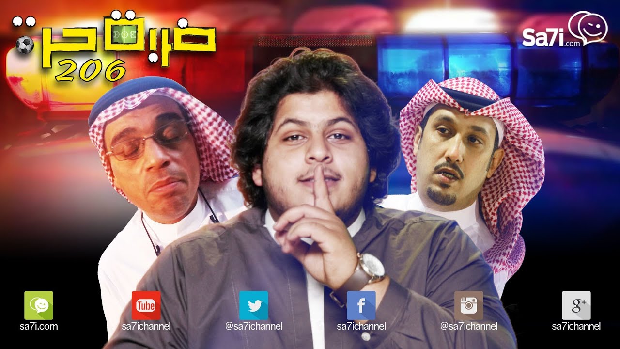 #صاحي : 