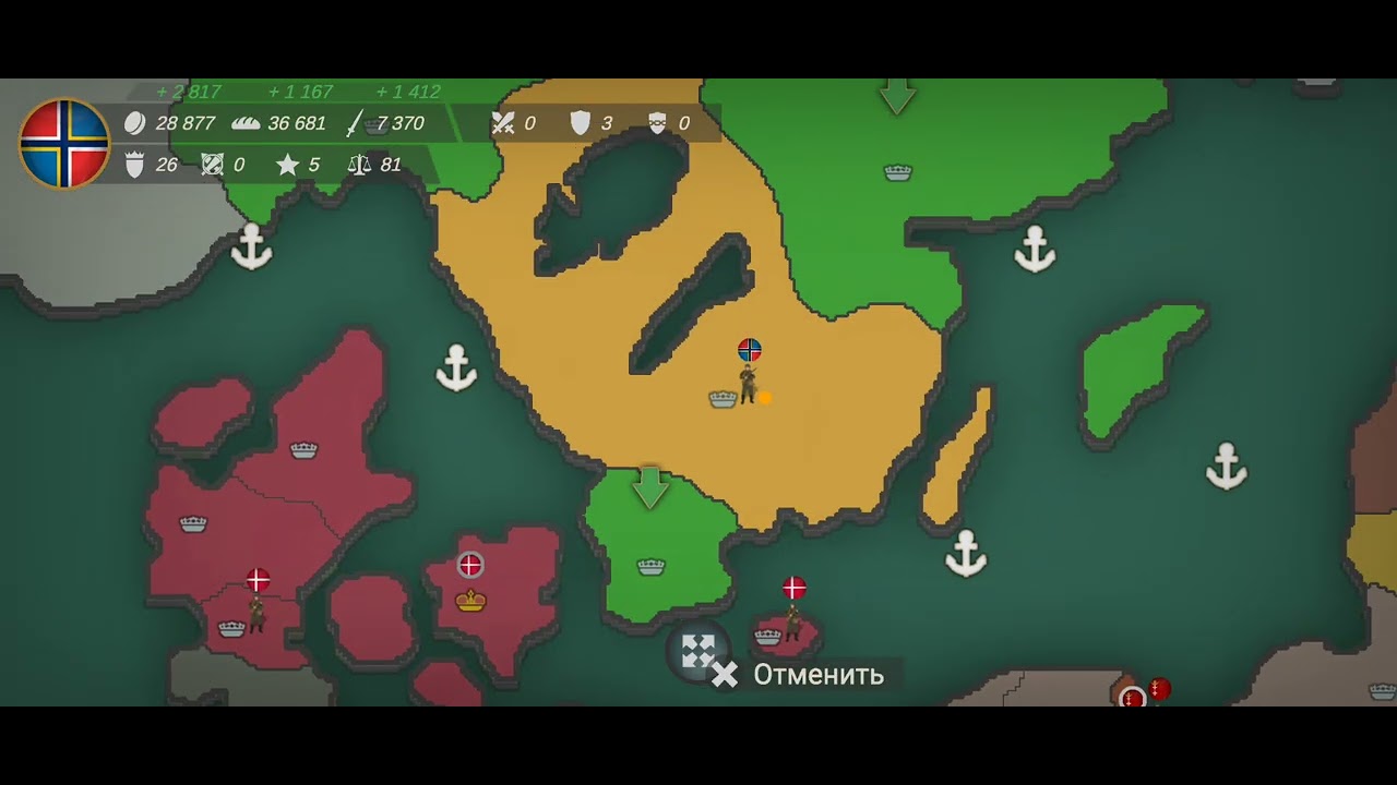 Финляндское Королевство