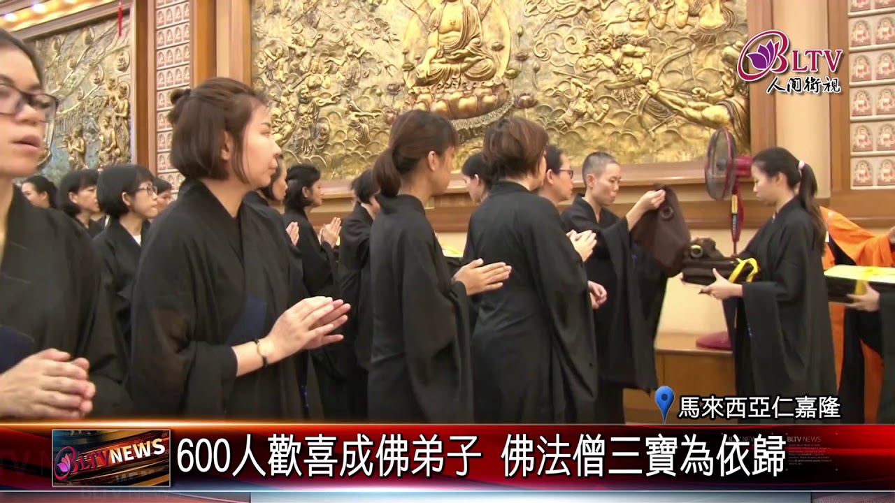 20180425 東禪寺三皈五戒在家戒會 心保和尚主法