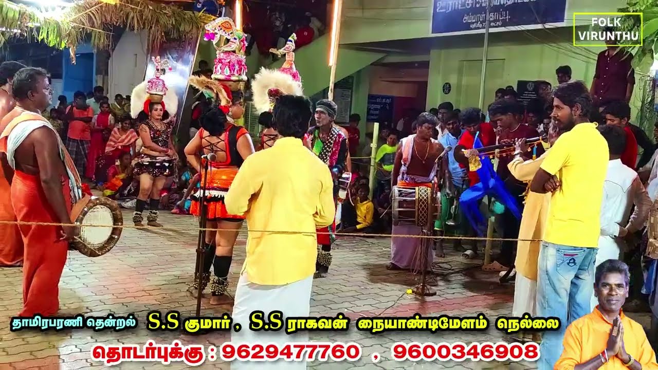 இந்திர லோகத்து சுந்தரி ராத்திரி TR பாடல் SS.குமார் ராகவன் நாதஸ்வரத்தில் 😍😍 ரஜினிமுருகன் தவில் அருமை