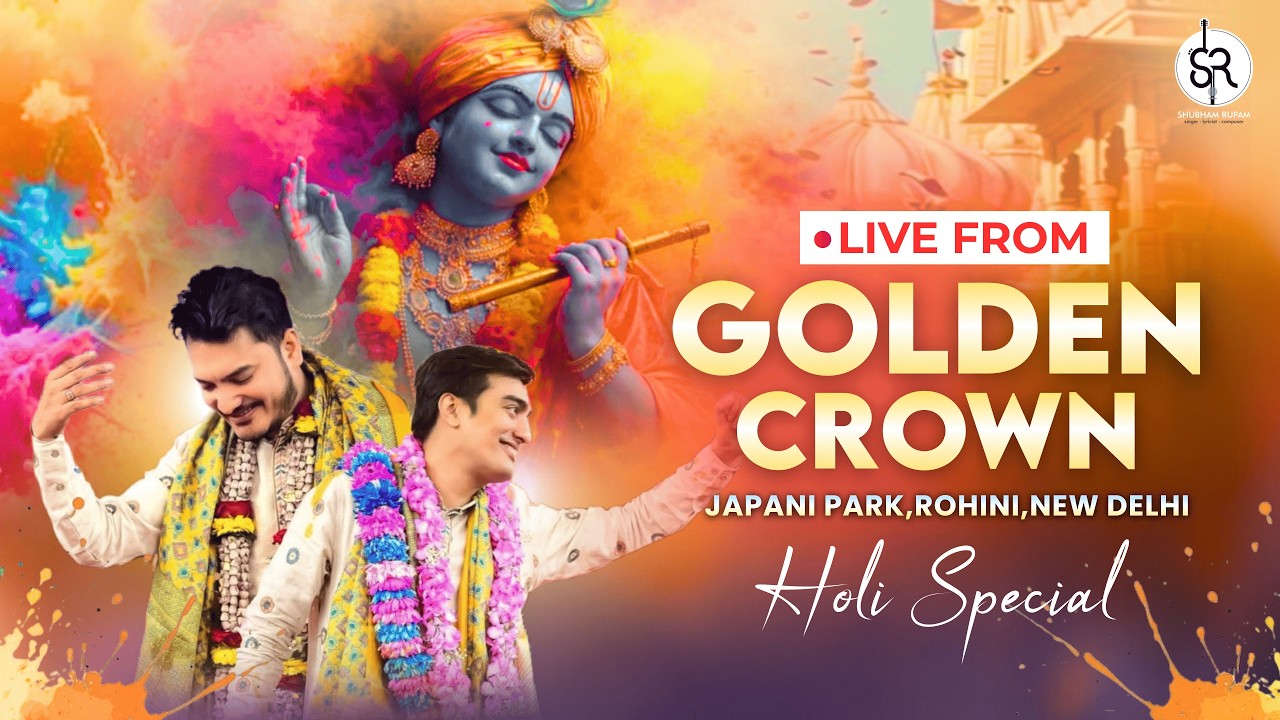 LIVE |  SHUBHAM RUPAM | FAGUNIYA SAFAR | GOLDEN CROWN, JAPANI PARK ,ROHINI 4 MARCH 2026