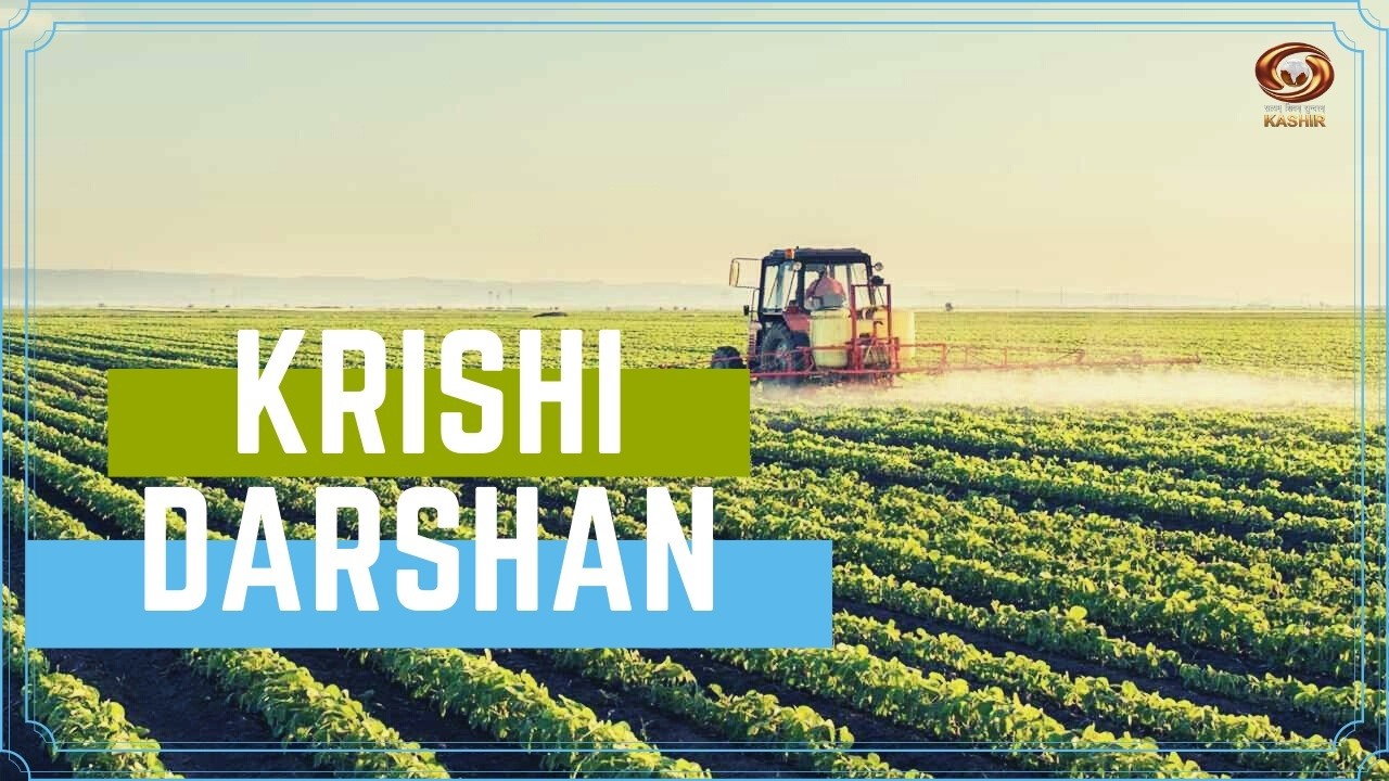 Krishi Darshan : DD’s program on advanced technology in Agriculture sector | 18/03/2026