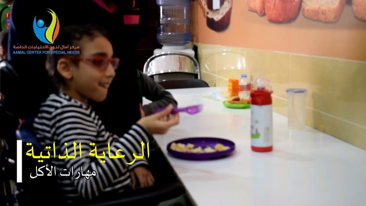مركز آمال