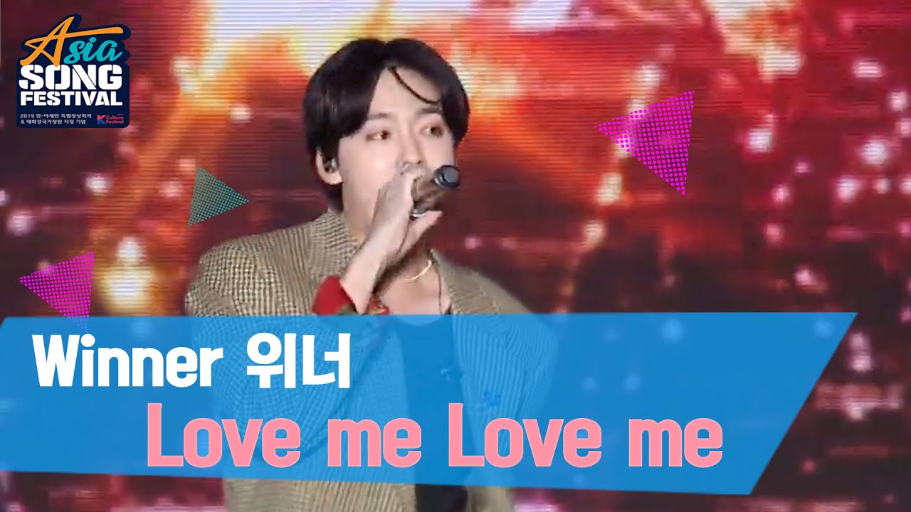 Winner(위너)FANCAM - 'Intro + Love me Love me'[2019 Asia Song Festival]