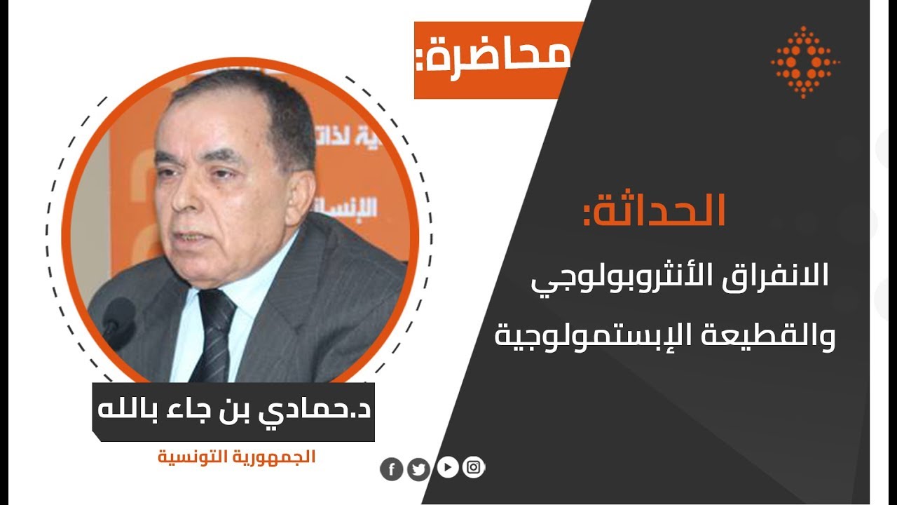 محاضرة: 