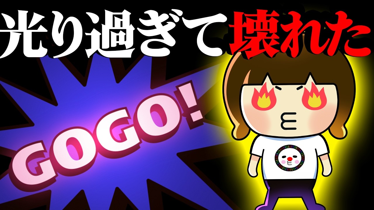 4000枚出たマイジャグラーを次の日に打ったらすごい展開になった！【2025年11月21日】 ホームランGOGO野々市店