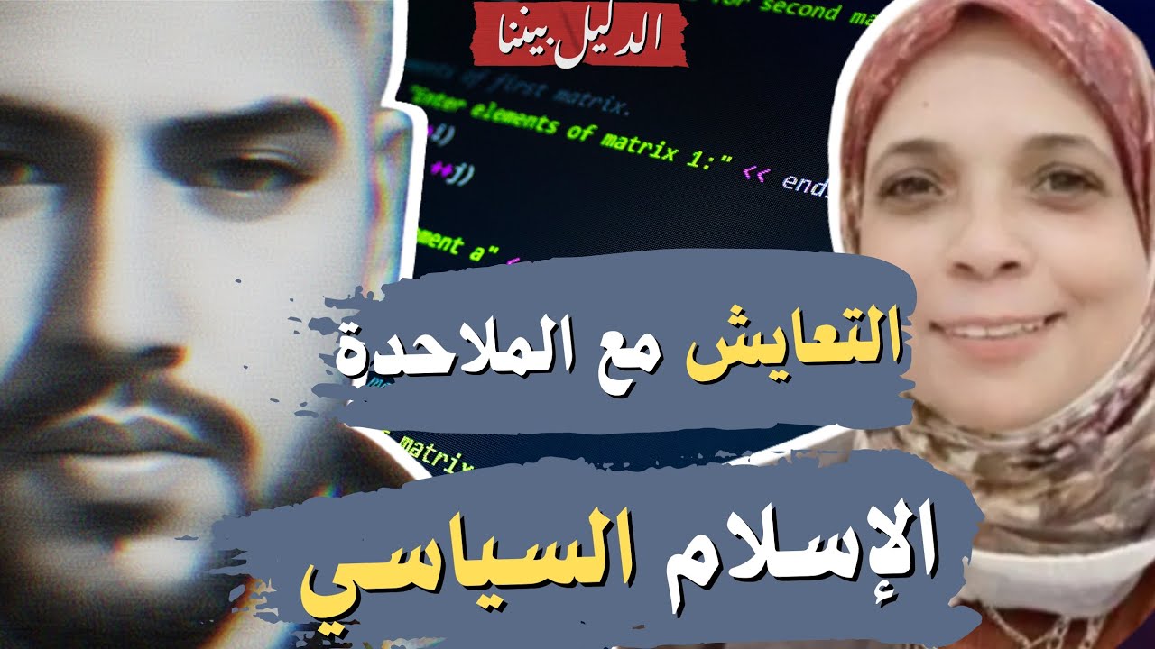 تخبطات 