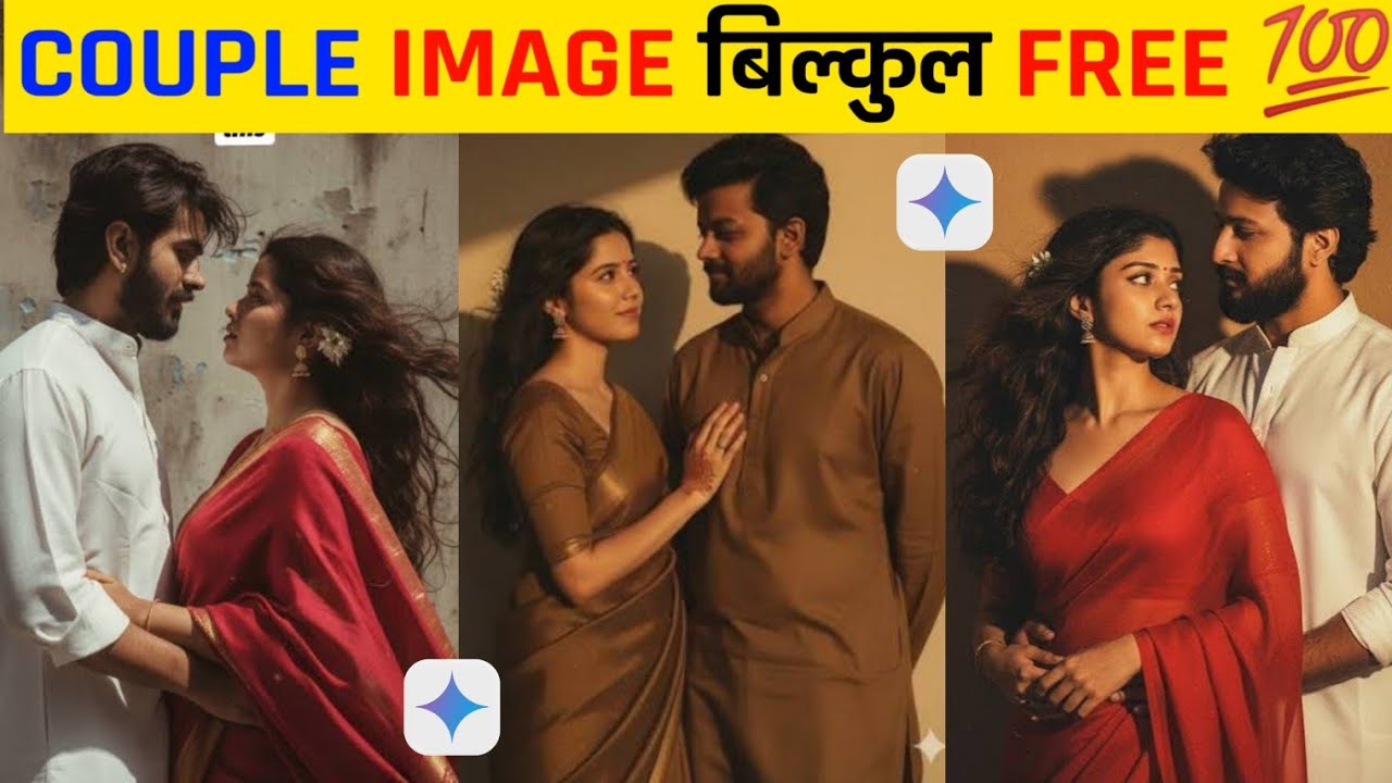 Couple Photo Edit Gemini Prompt | Gemini Retro Couple Photo Editing | Couple Ai Retro Photo Editing