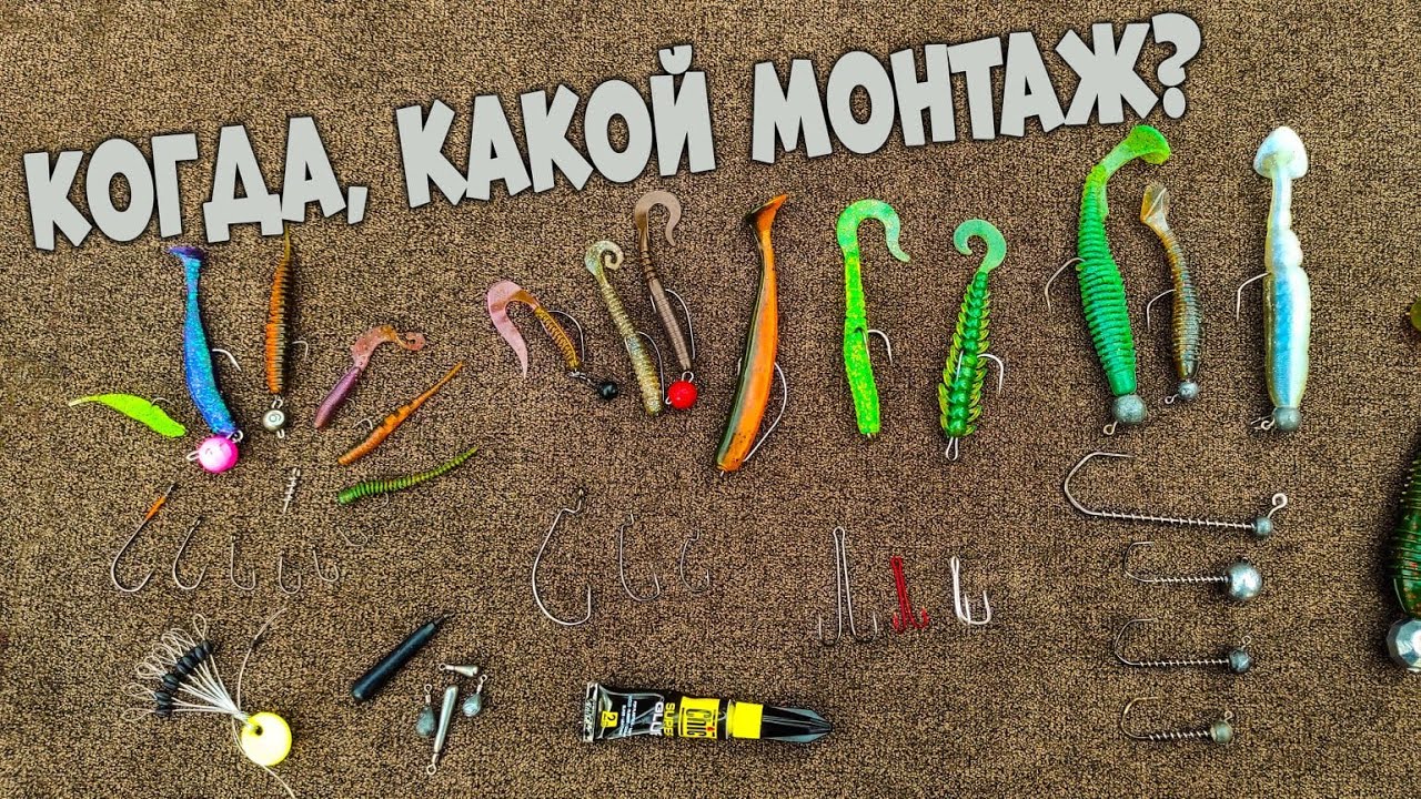Когда и Как ОСНАЩАТЬ СИЛИКОН???🐟🐟🐟 + ЛАЙФХАКИ