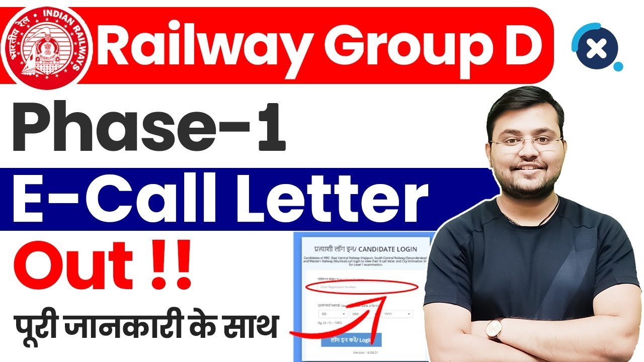 🔥 RRC Group D Phase 1 Admit Card Out | How to Download RRB Group D Phase 1 E-Call Letter