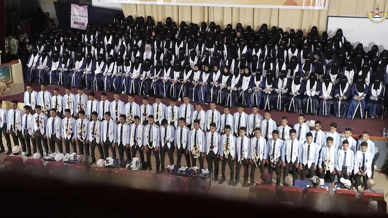 حفل تكريم 523حافظاً وحافظة للقرآن الكريم في مدينة تعز اليمنية 😍
