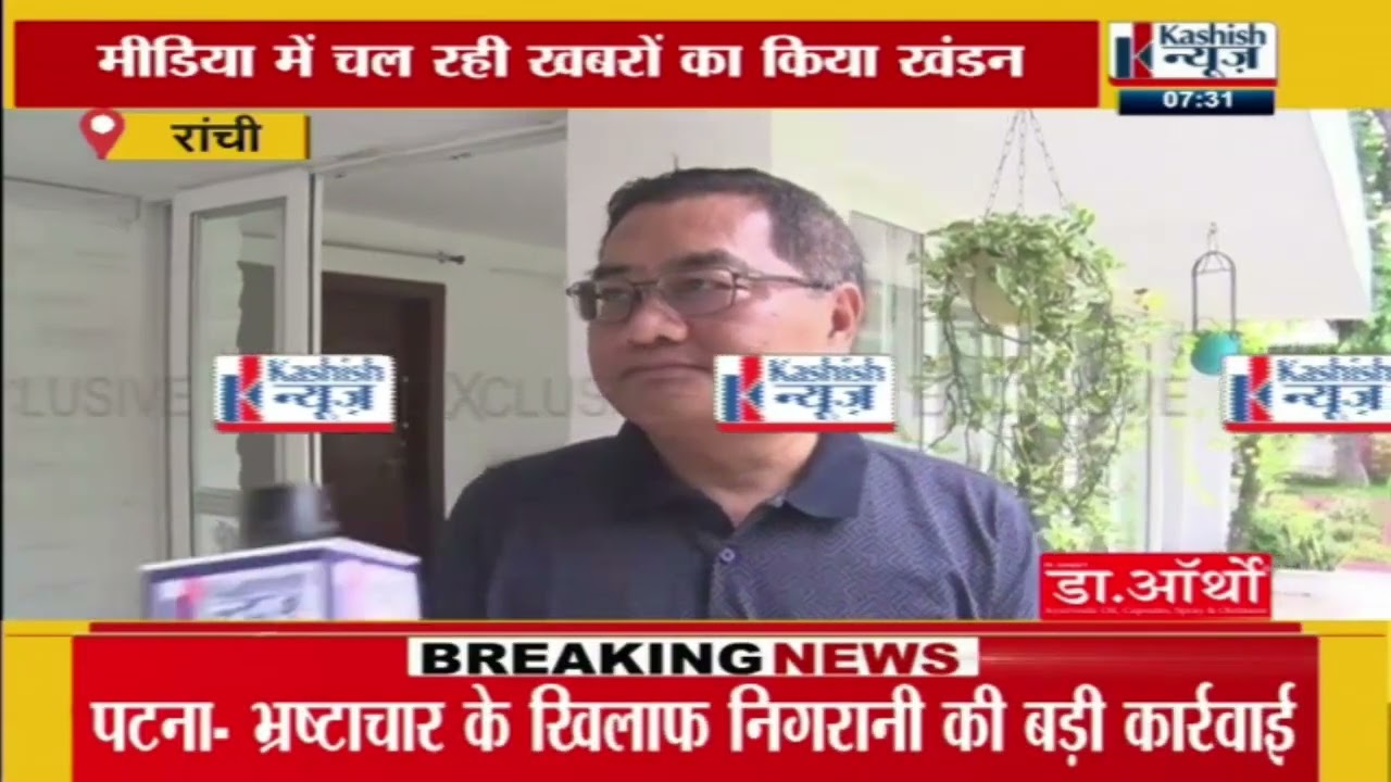 Exclusive Interview: JPSC के पूर्व अध्यक्ष एल. खियांग्ते ने सभी आरोपों पर दी सफाई