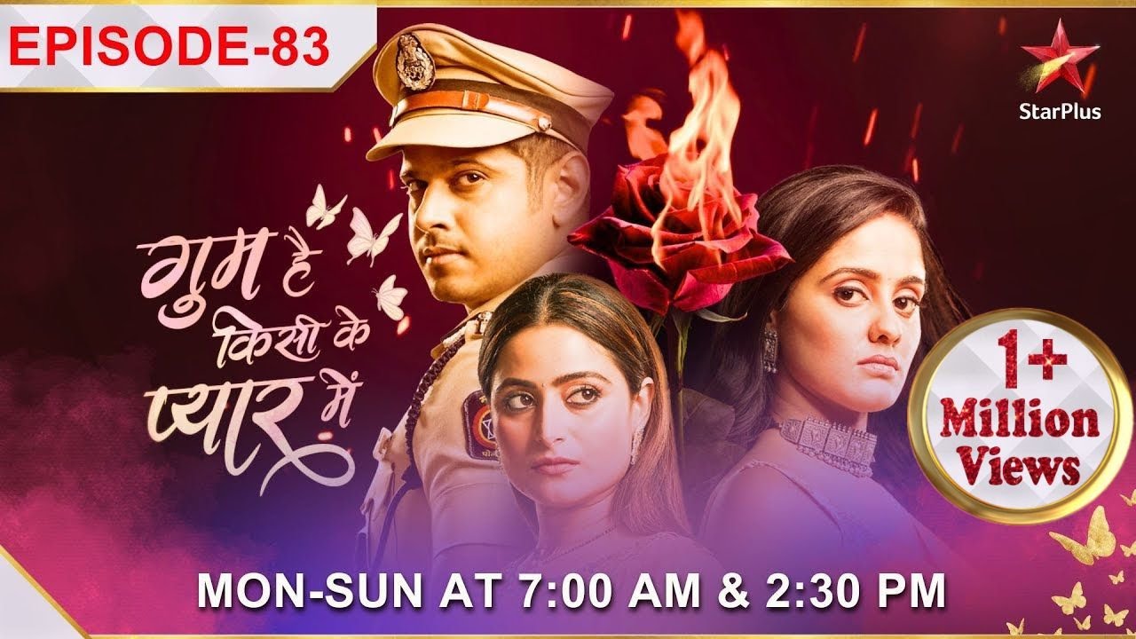 Ghum Hai Kisikey Pyaar Meiin | Episode 83 | Shivani ke saamne aaya Amay ka kaala sach!