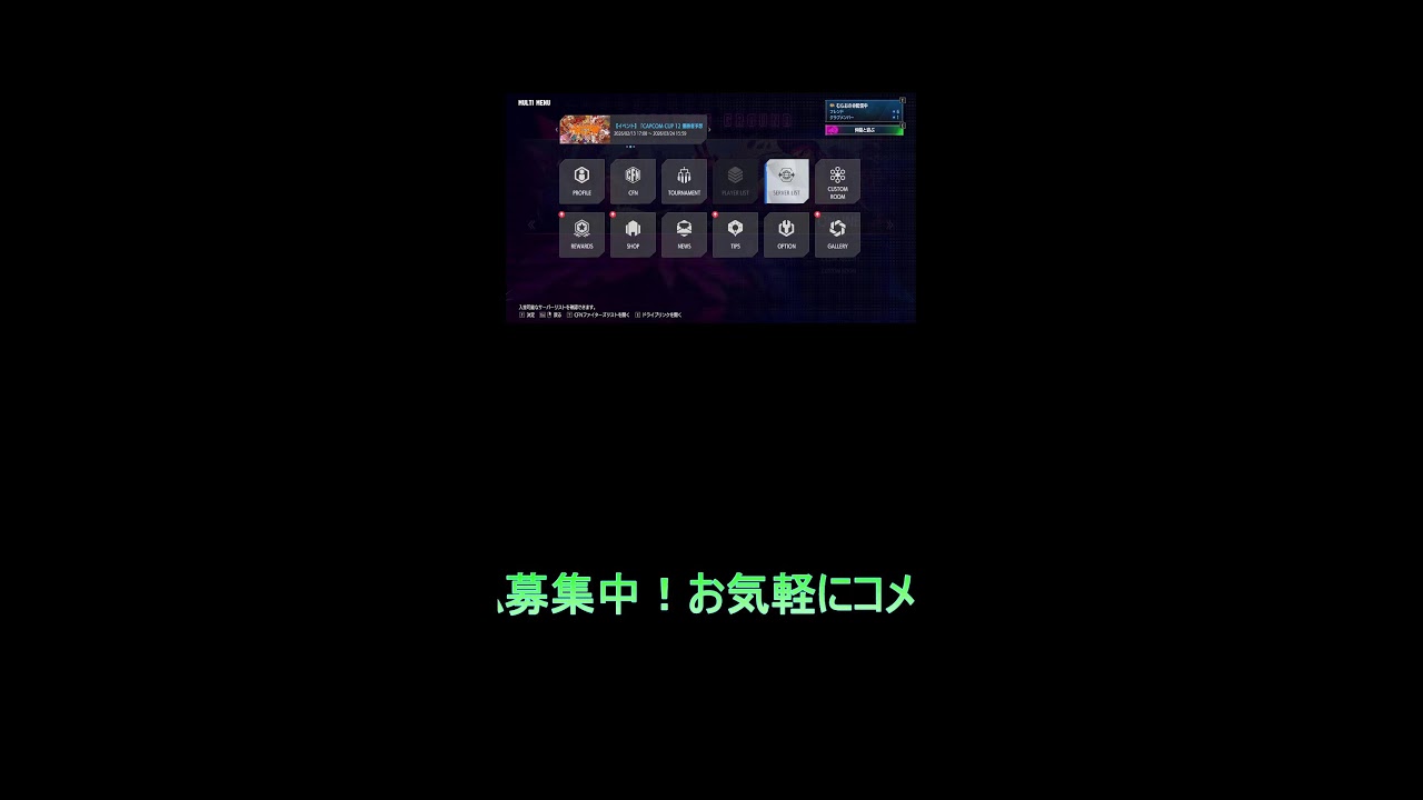 【Cジュリ】多分じゅり【スト6】