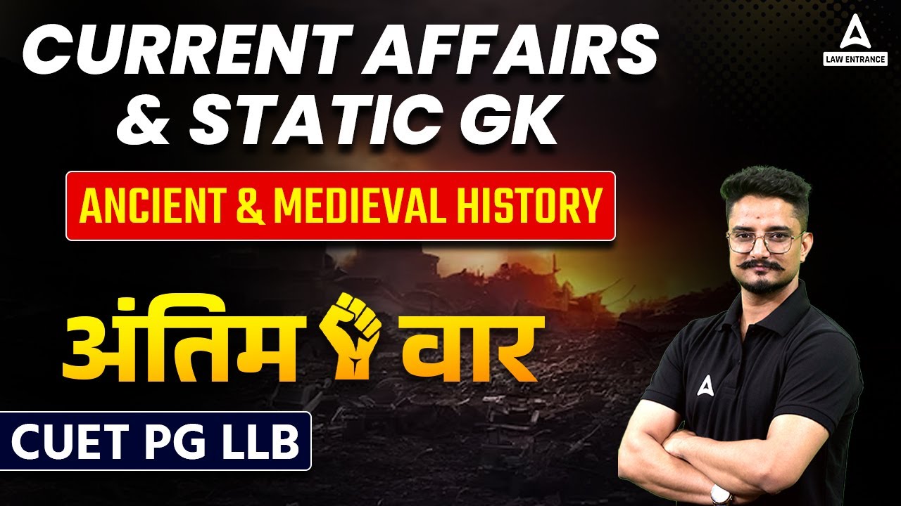 Static GK and Current Affairs Questions for CUET PG LLB Entrance Exam 2023 | CUET PG LLB Preparation