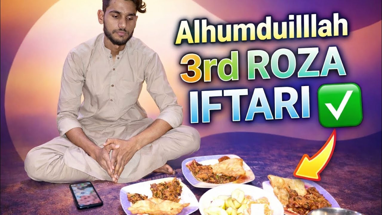 Alhumduillah 3rd roza complete👍ap sab ka kasa raha #viral #vlog #foryou 