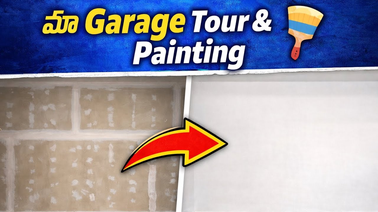 ఇంటి garage పెయింటింగ్ and టూర్ #ourusavlogs #hometourvlogs #weekendproject 