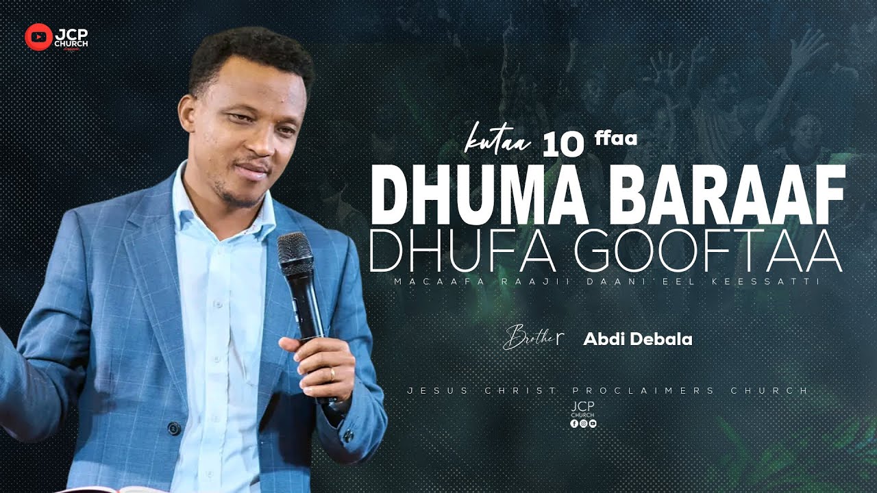 KUTAA 10FFAA ||DHUMA BARAA MACAAFA RAAJII DAANI'EL KEESSATTI || ABDI DEBALA || JCP MULTIMEDIA ||