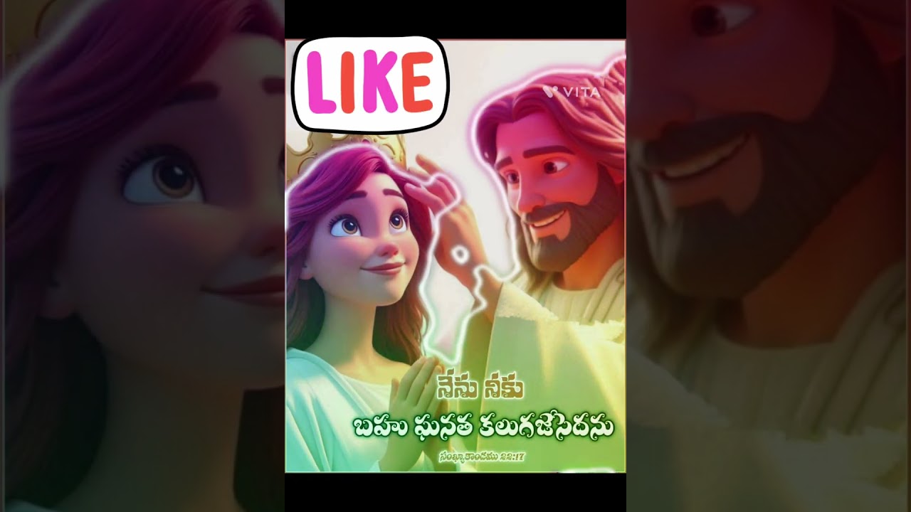 మిమ్మును విడువను మీకు బహు ఘనత రప్పించెదను