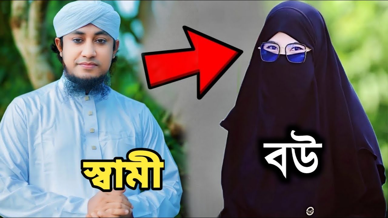 গিয়াস উদ্দিন তাহেরির স্ত্রী বাস্তবে কে ? দেখতে কত সুন্দরী ? Gias Uddin Taheri Wife & family