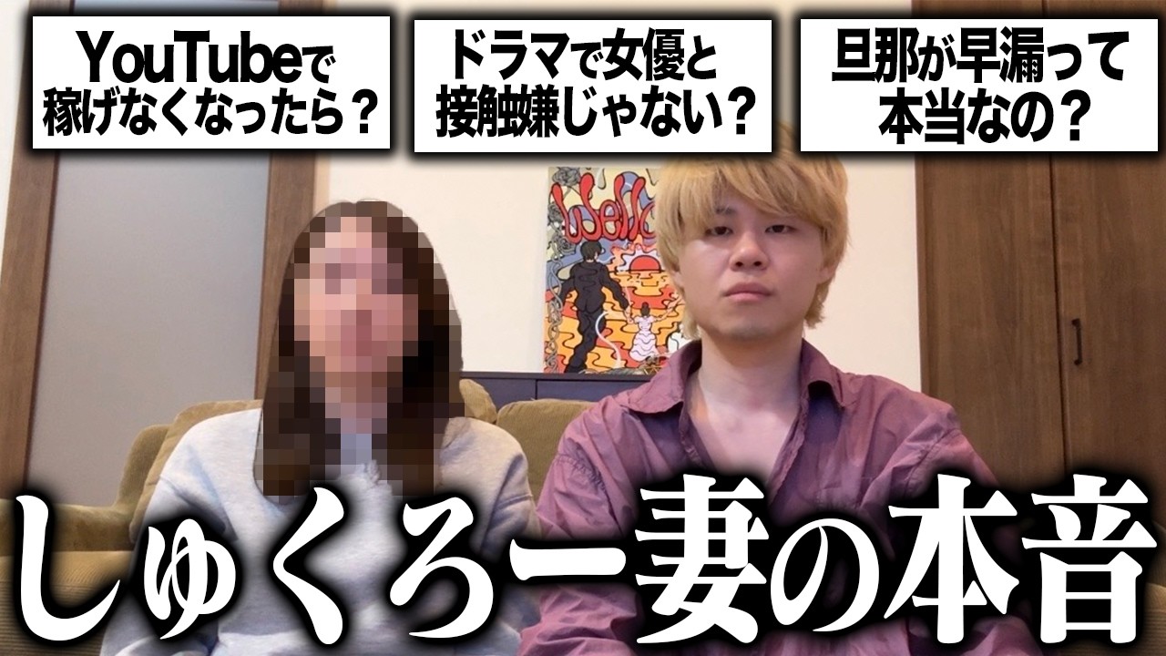 しゅくろーの嫁がガチ箱を開けました