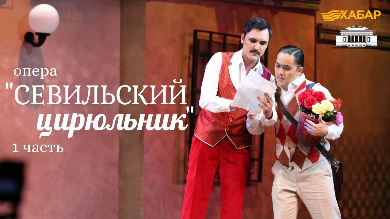 Джоаккино Россини. Опера 