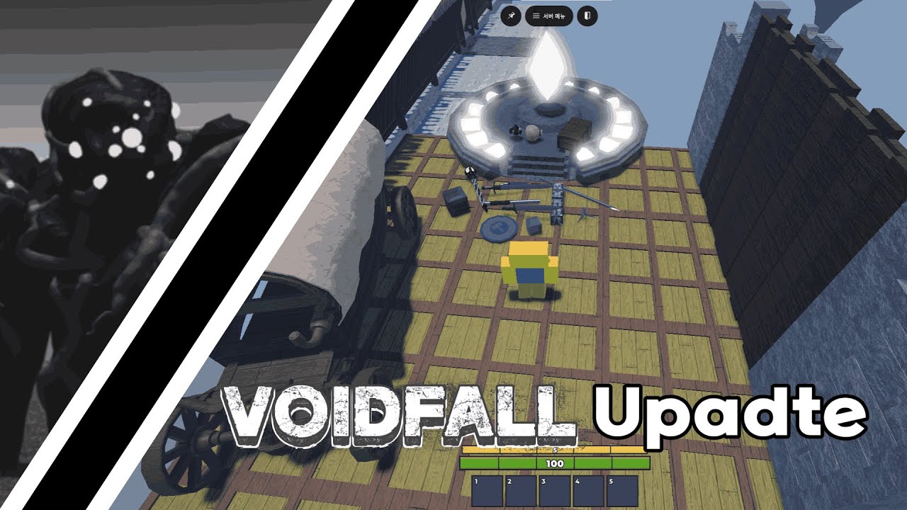 큐브 콤비네이션 [voidfall 업데이트 모든 내용]