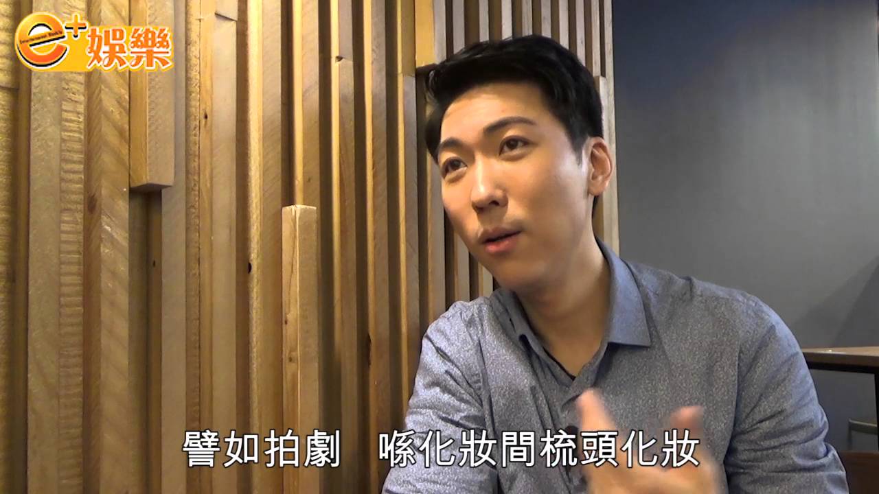 做過急症室醫生　郭田葰：好多女藝人都同我講好私人嘅問題