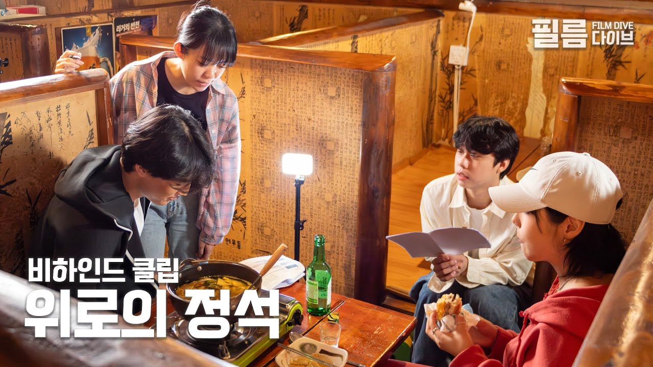 동네 술집에 나타난 퇴물 스타의 비밀 | 비하인드클립