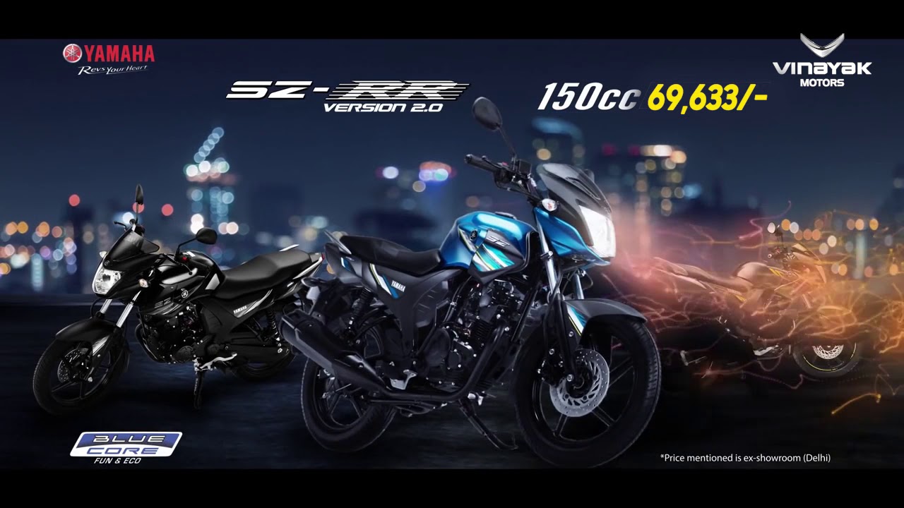 YAMAHA SZ RR | Vinayak motors