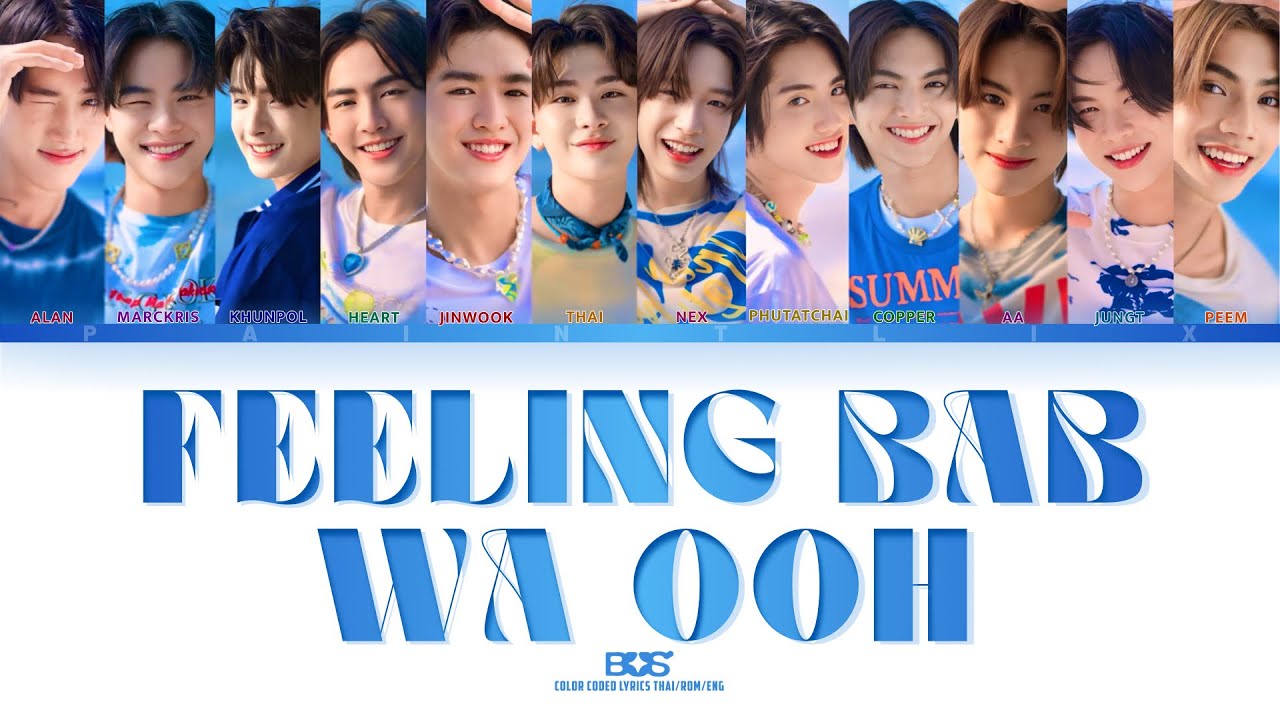 Feeling Bab Wa Ooh! (ฟีลลิ่งแบบว่าอู้วว!) - Bus [Lyrics Thai/Rom/Eng]
