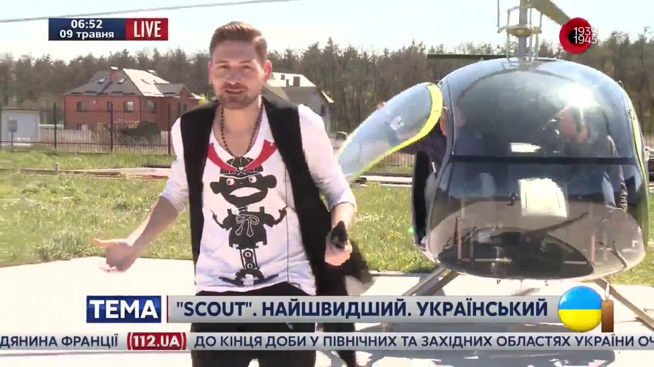 SCOUT - cамый быстрый в мире украинский вертолет