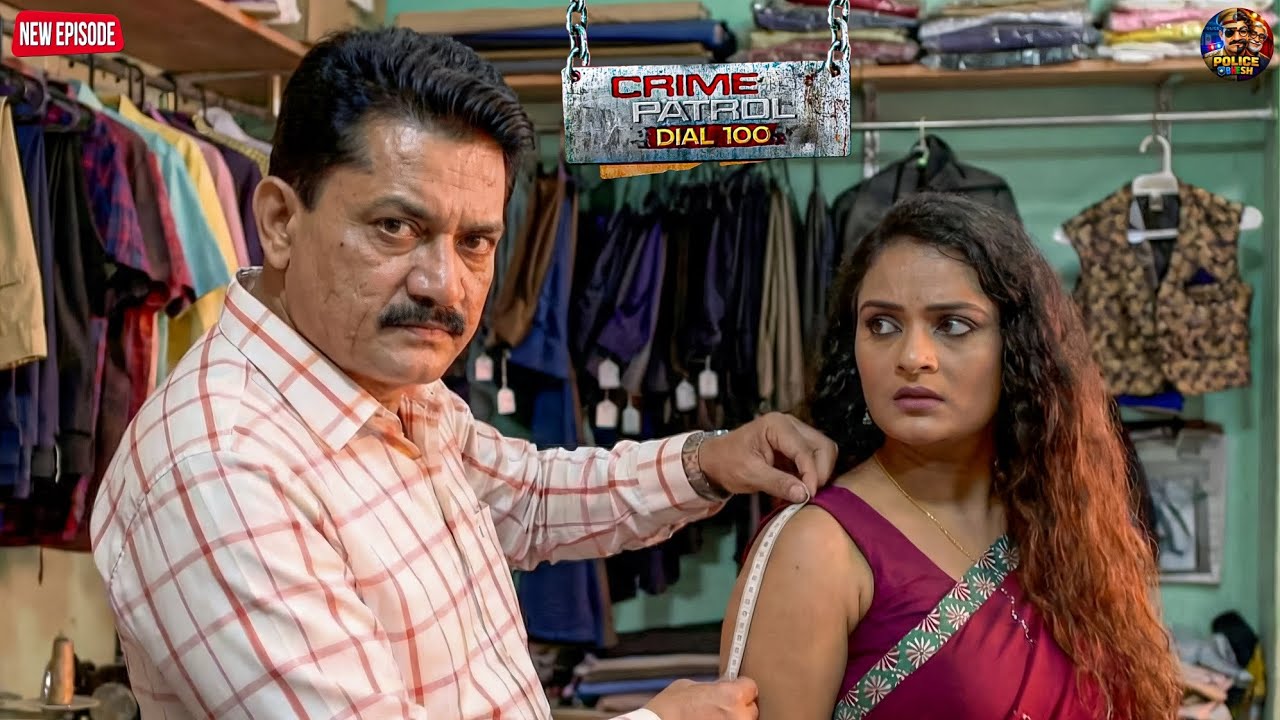 एक लेडीज टेलर बनकर पुलिस अफसर ने रखी नज़र,खोल दी मुजरिम की पोल || Crime Patrol || New Episode