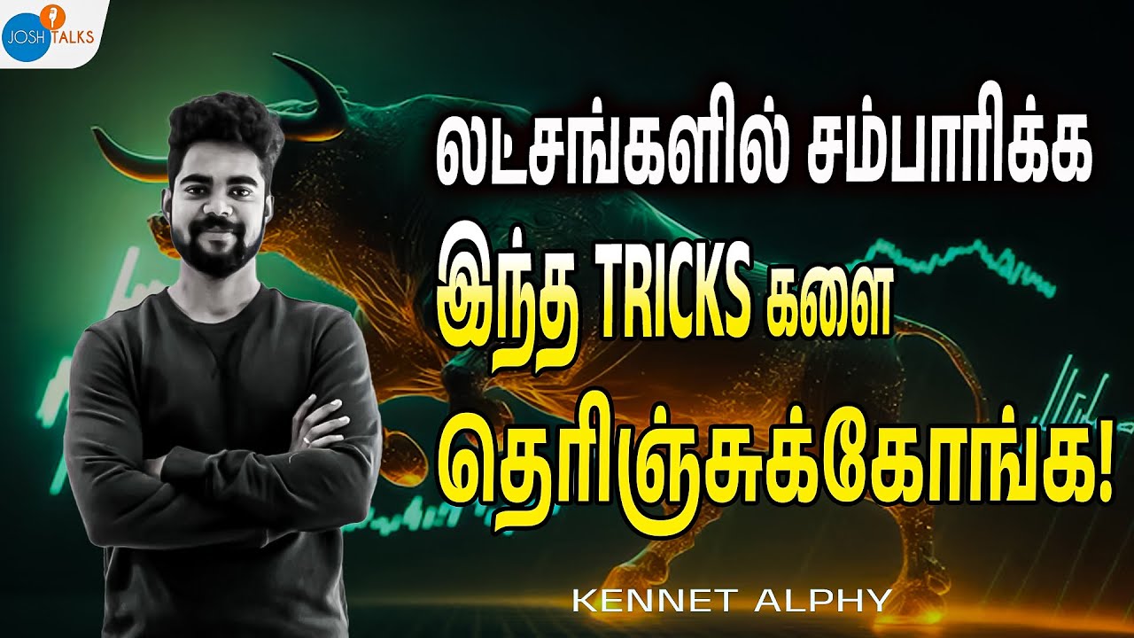 வரலாறா மாற்றுங்க, உங்க #life ஐ! | Problem Solution | Life | @kennetalphyinc | Josh Talks Tamil