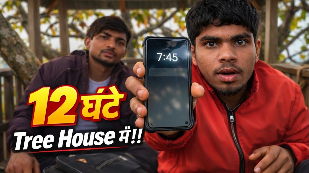 Pure Raat Tree house me..😲😰 ll #challenge #2xcrazy#viralvideo 